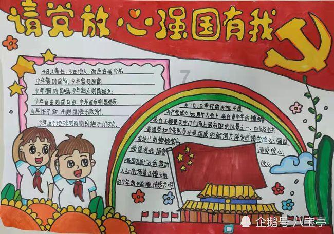 曾经的中央燃料工业部干部学校，如今去哪里了……
