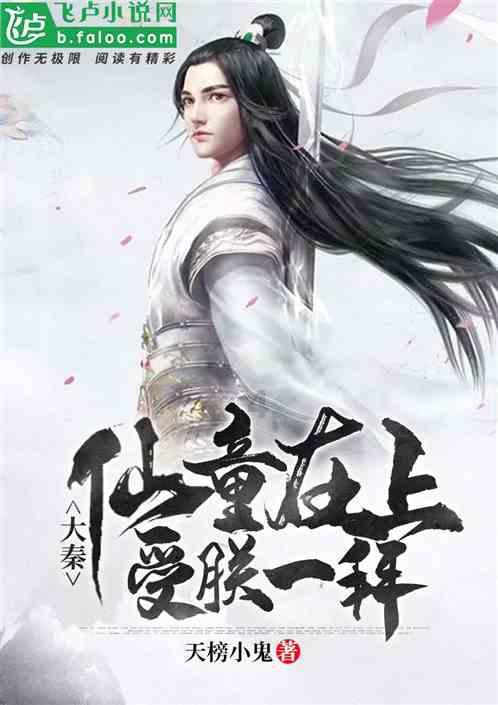 森林之神萨梯