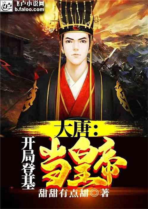 救援猎人的小孩