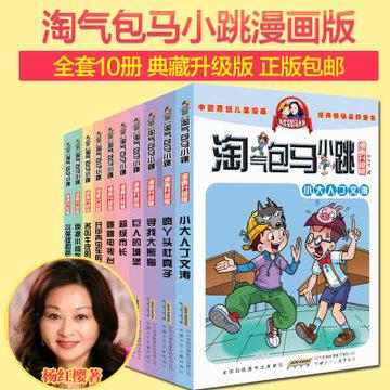 新剑侠传奇